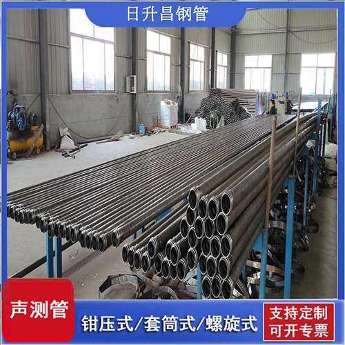 东阿套筒式桩基声测管